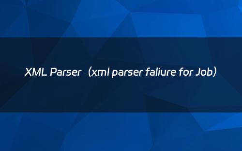 XML Parser（xml parser faliure for Job）