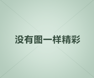 路漫漫妻修渊熙